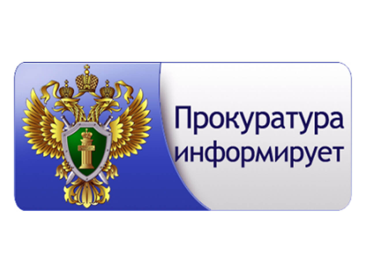 Прокуратура поддержала обвинение по уголовному делу в отношении местного жителя за управление автомобилем, находясь в состоянии алкогольного опьянения, будучи подвергнутым административному наказанию за невыполнение законного требования.