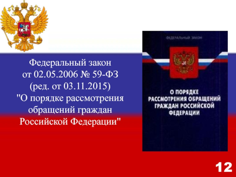 Памятка. Памятка.
