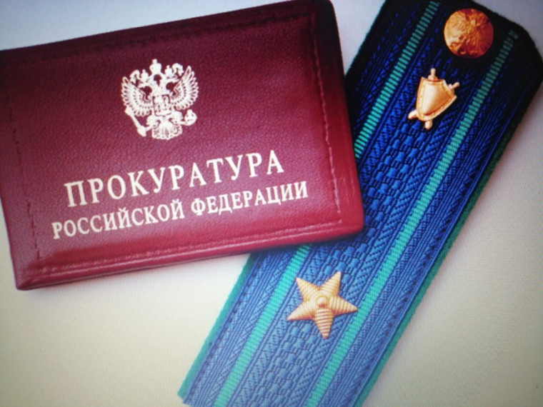 Прокуратурой Корочанского района проведена проверка. Прокуратурой Корочанского района проведена проверка.