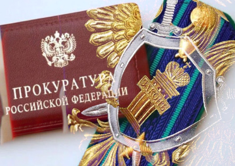 Прокуратурой района проверено соблюдение закона в сфере ЖКХ в зимний период. Прокуратурой района проверено соблюдение закона в сфере ЖКХ в зимний период.