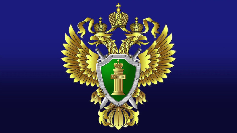 Прокуратура Корочанского района информирует. Прокуратура Корочанского района информирует.