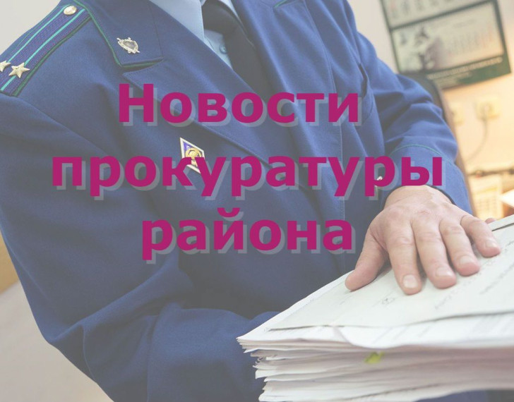 Прокуратура Корочанского района поддержала государственное обвинение по уголовному делу в отношении 18-летнего жителя г. Белгорода по ч. 3 ст. 30, п. п. «а, б» ч. 3 ст. 228.1 УК РФ и по ч. 3 ст. 30, п. «г» ч. 4 ст. 228.1 УК РФ. Прокуратура Корочанского района поддержала государственное обвинение по уголовному делу в отношении 18-летнего жителя г. Белгорода по ч. 3 ст. 30, п. п. «а, б» ч. 3 ст. 228.1 УК РФ и по ч. 3 ст. 30, п. «г» ч. 4 ст. 228.1 УК РФ.
